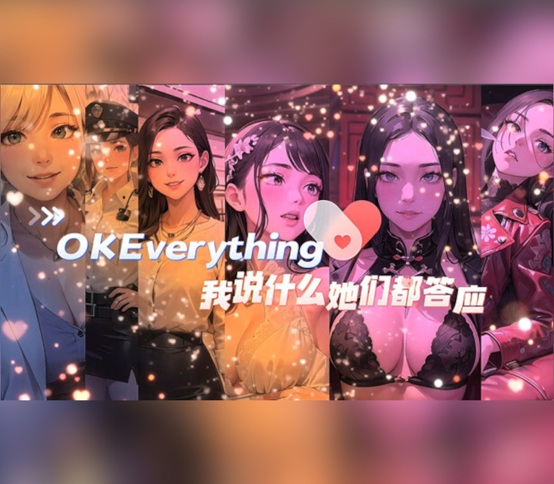 我说什么她们都答应（OKeverything）PC Steam CD Key Logo