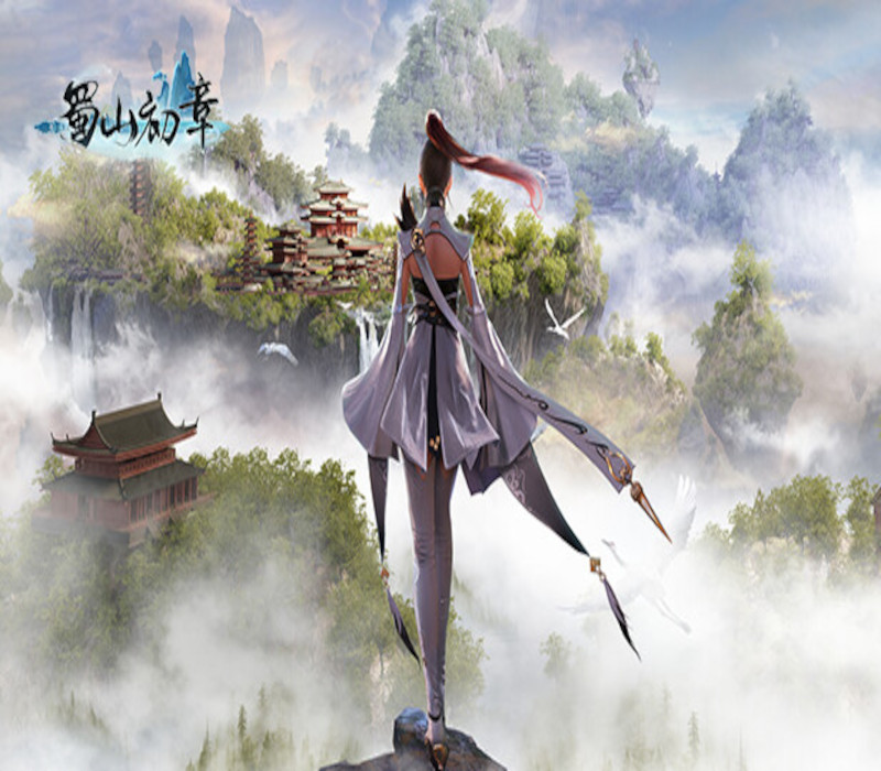 《蜀山：初章》买断版 Steam CD Key Logo