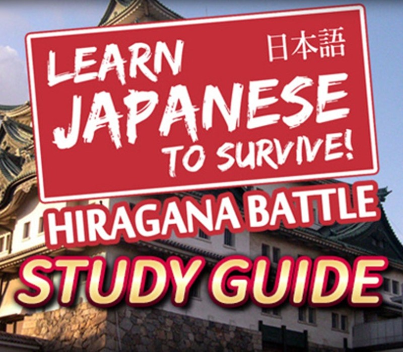 Learn Japanese To Survive! Hiragana Battle - Study Guide DLC Steam CD Key Logo