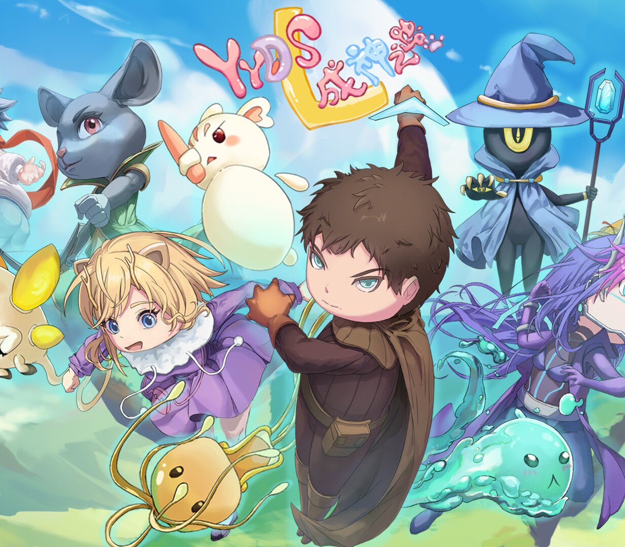 YYDS' Road to God PC Steam CD Key Logo
