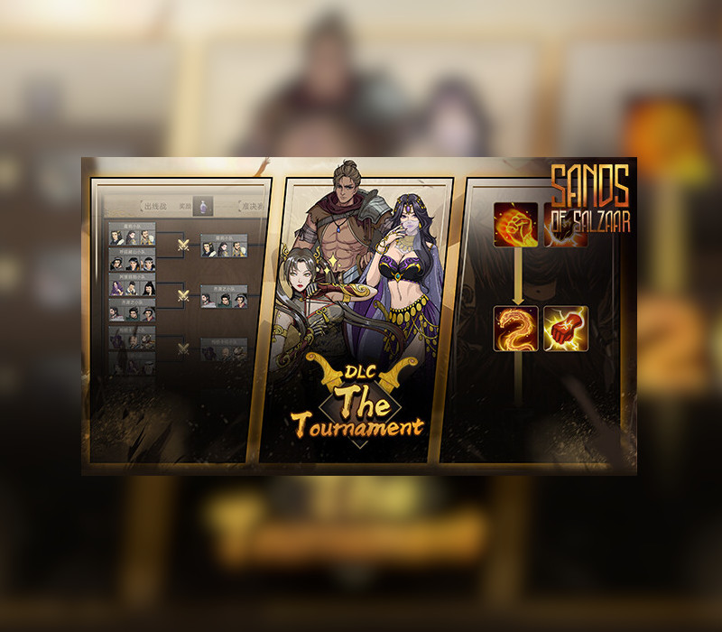 Sands of Salzaar - The Tournament DLC Steam CD Key Logo