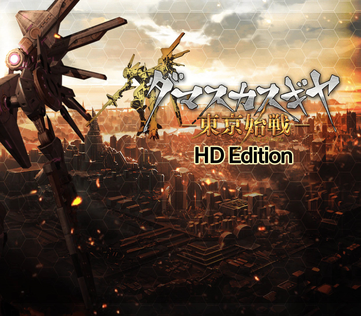 Damascus Gear Operation Tokyo HD PC Steam CD Key Logo