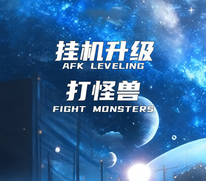 AFK leveling fight monsters PC Steam CD Key Logo