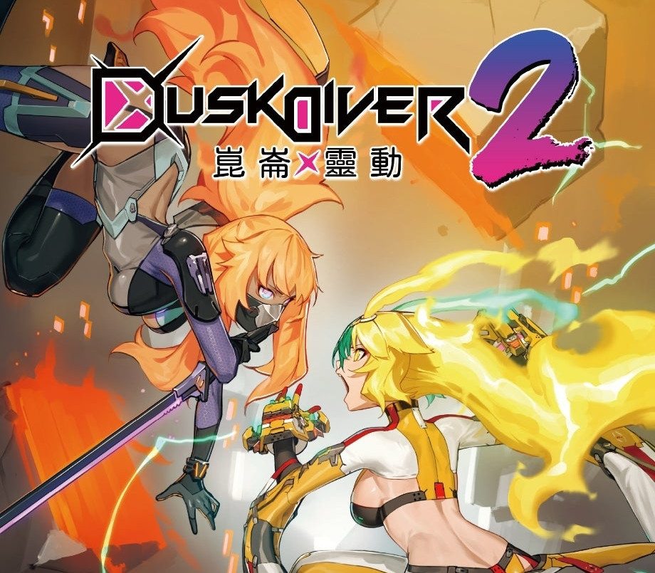 Dusk Diver 2 NA PS5 CD Key Logo