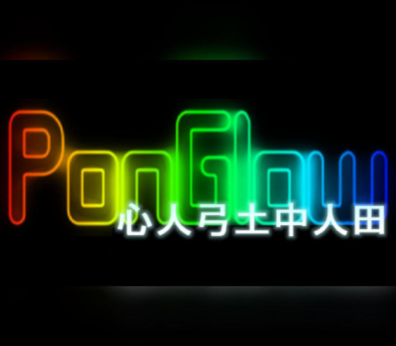 PonGlow Steam CD Key Logo