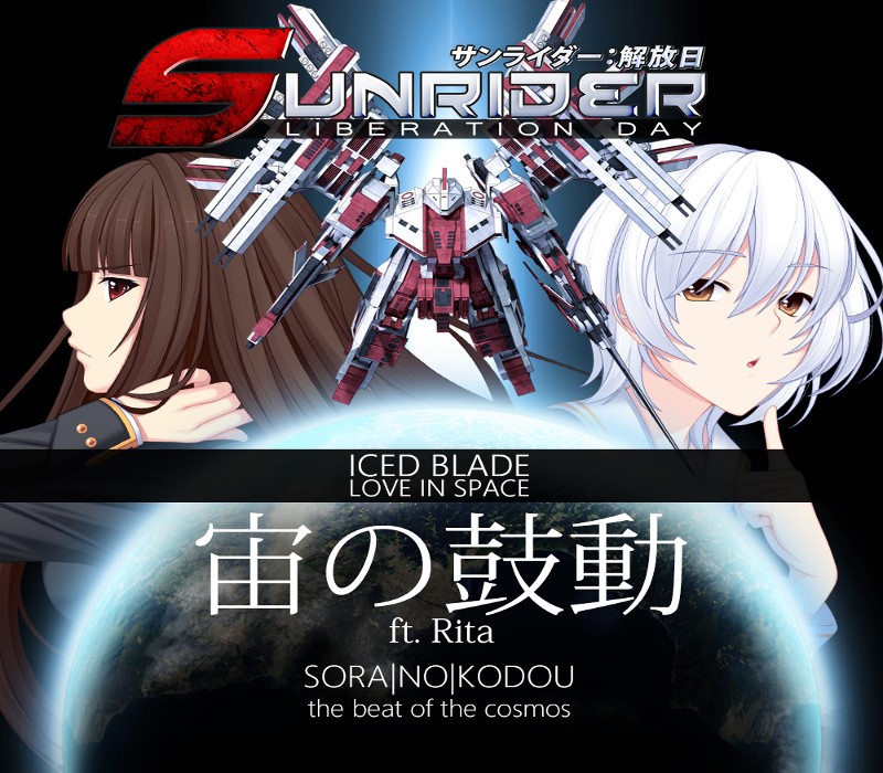 Sunrider: Liberation Day - Theme Song DLC Steam CD Key Logo