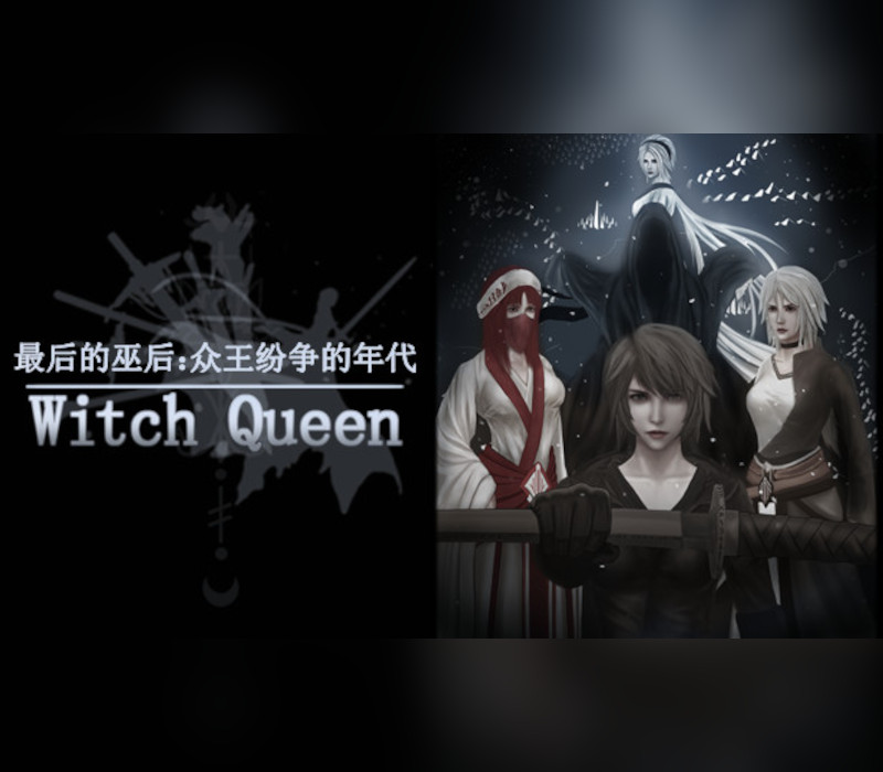 The Last Queen in the Wizard Kingdom Steam CD Key Logo