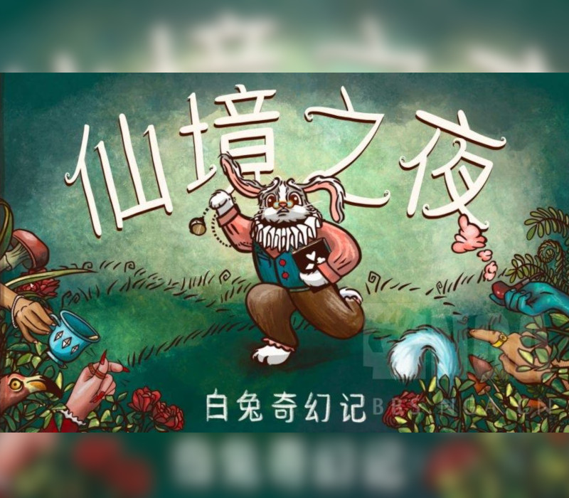 Wonderland Nights - White Rabbit's Diary Steam CD Key Logo
