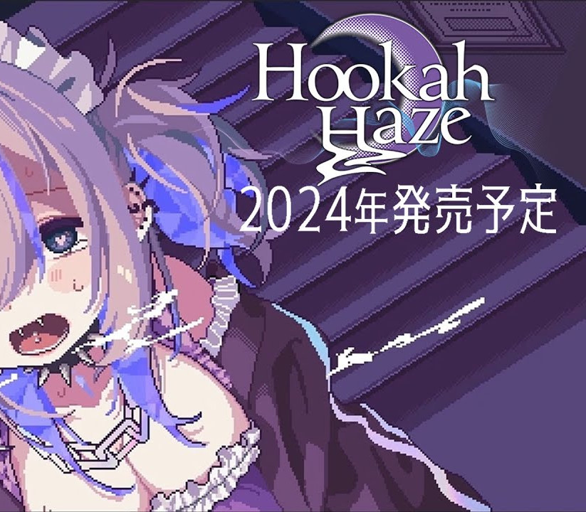 Hookah Haze PC Steam CD Key Logo