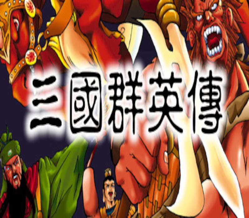 Heroes of the Three Kingdoms 1 Steam CD Key Logo