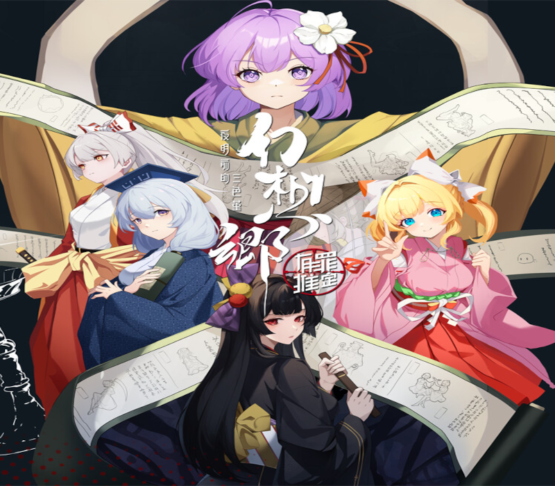 Gensokyo：Presumption of Guilt~Pansies Before Dawn PC Steam CD Key Logo
