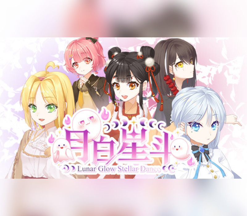 月白星斗-Lunar Glow Stellar Dance PC Steam CD Key Logo