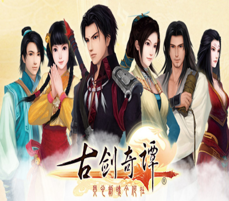 古剑奇谭(GuJian) Steam CD Key Logo
