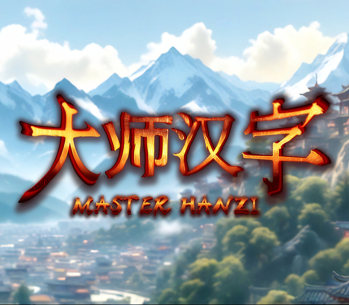 Master Hanzi PC Steam CD Key Logo