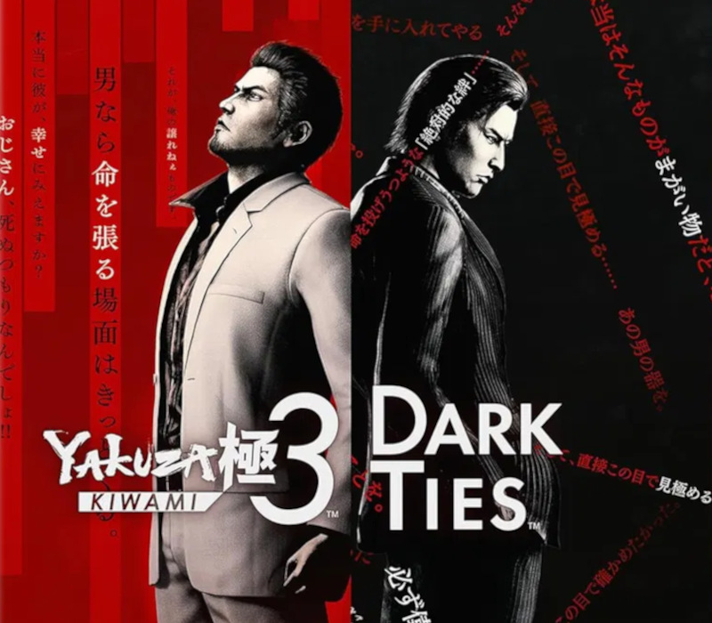 Yakuza Kiwami 3 & Dark Ties EU Xbox Series X|S CD Key Logo