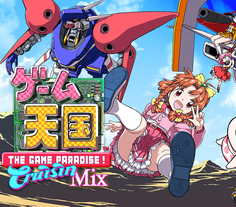 Game Tengoku CruisinMix Special Steam CD Key Logo