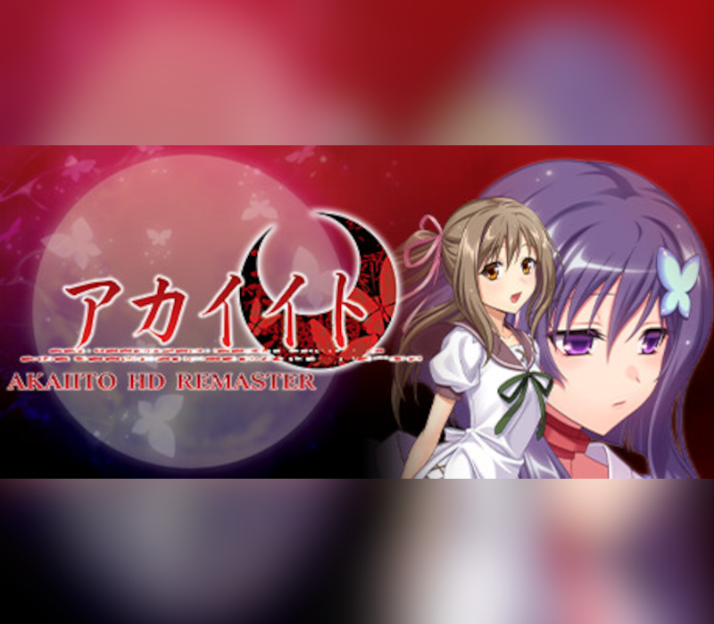 AKAIITO HD REMASTER Steam CD Key Logo