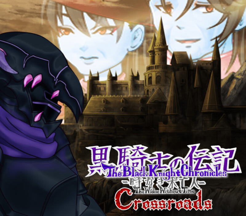 The Black Knight Chronicles: The Widow without Time - Crossroads DLC PC Steam CD Key Logo