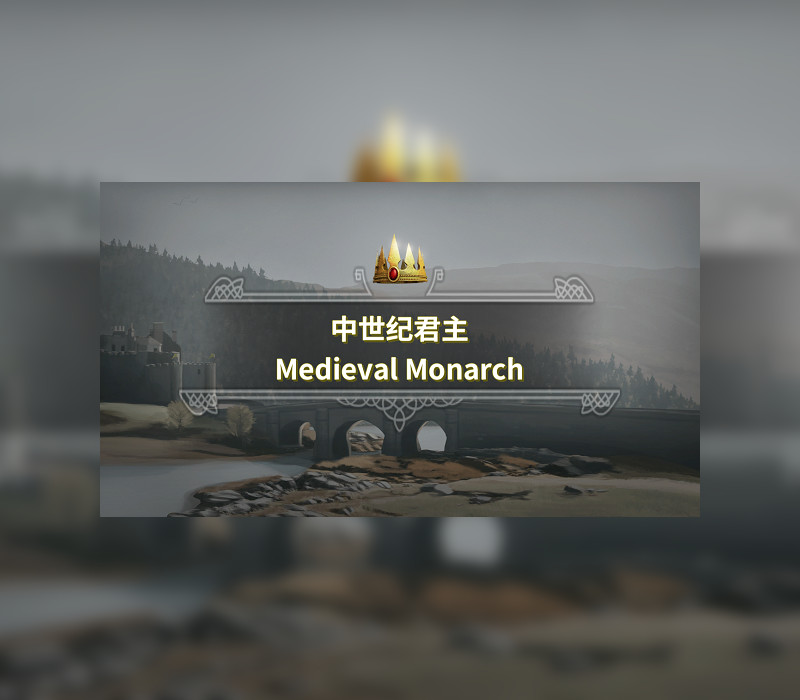 Medieval Monarch Steam CD Key Logo