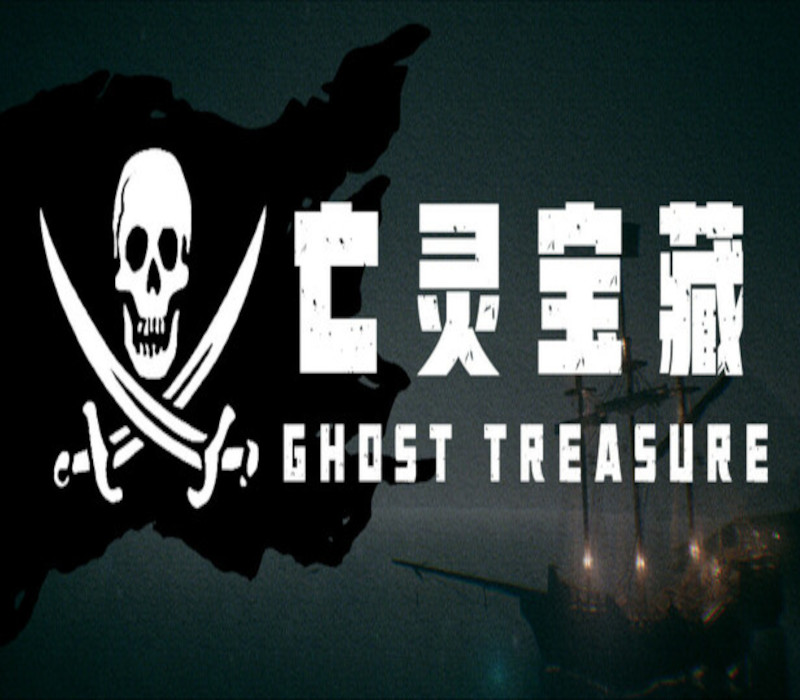 The Ghost Treasure PC Steam CD Key Logo