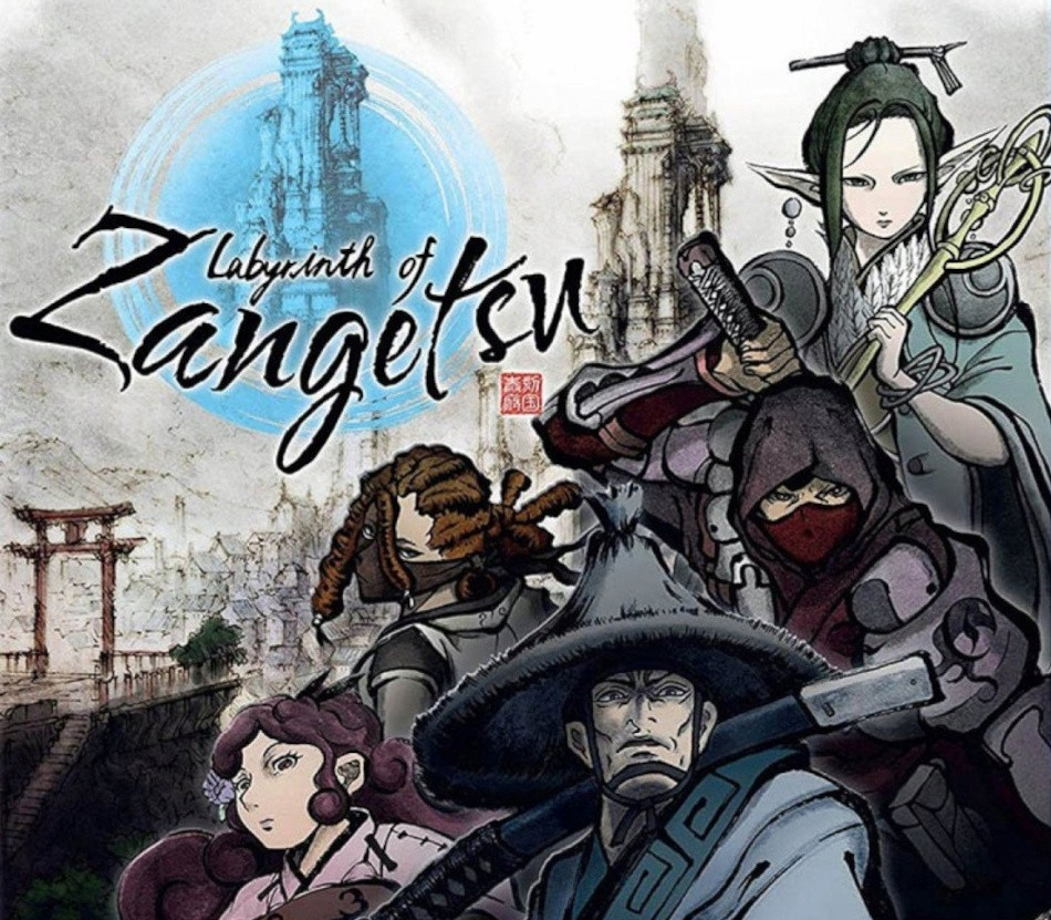 Labyrinth of Zangetsu NA PS4 CD Key Logo