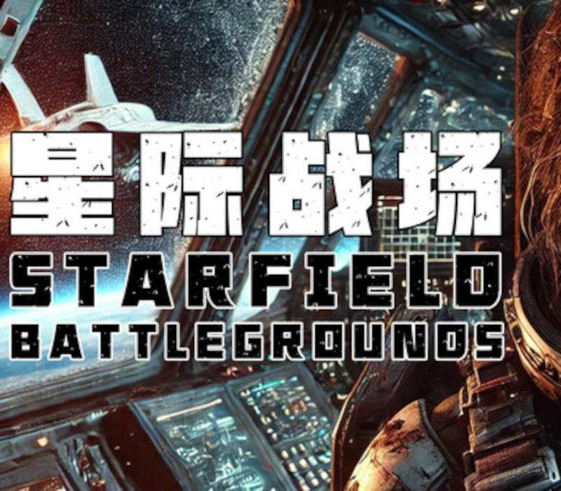 Starfield Battlegrounds PC Steam CD Key Logo