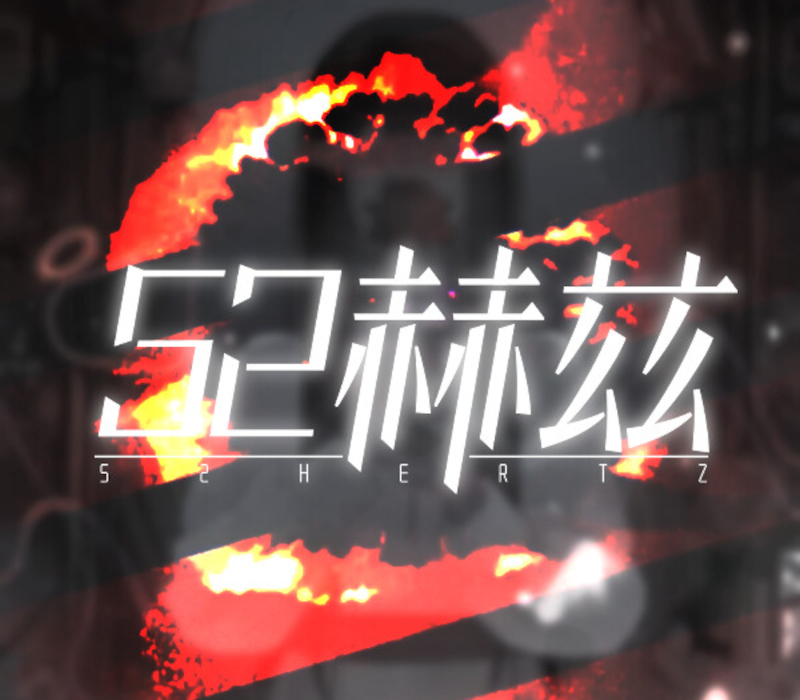 52Hertz PC Steam CD Key Logo