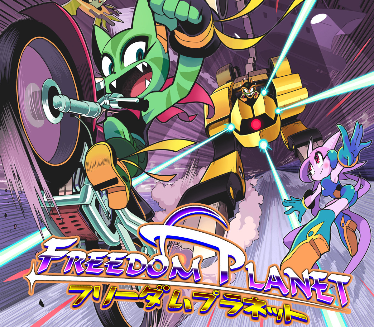Freedom Planet EU Steam CD Key Logo