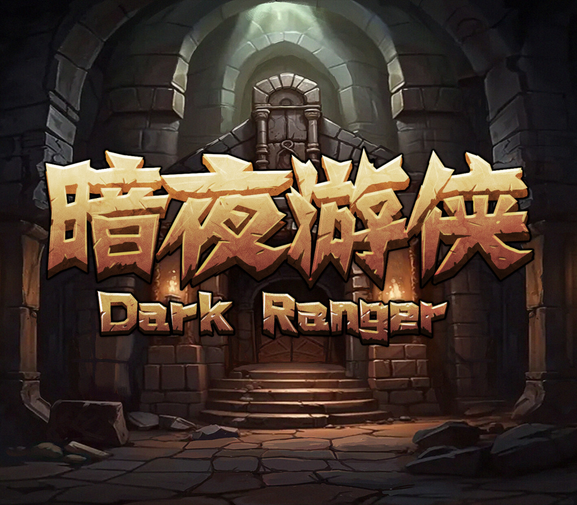 Dark Ranger PC Steam CD Key Logo