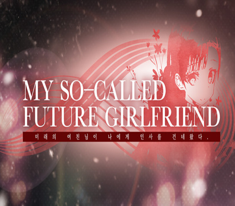 My so-called future girlfriend Steam CD Key Logo