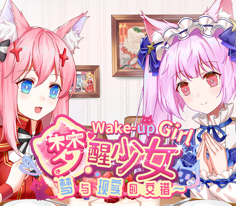White Lily 2: Waking up Girl PC Steam CD Key Logo