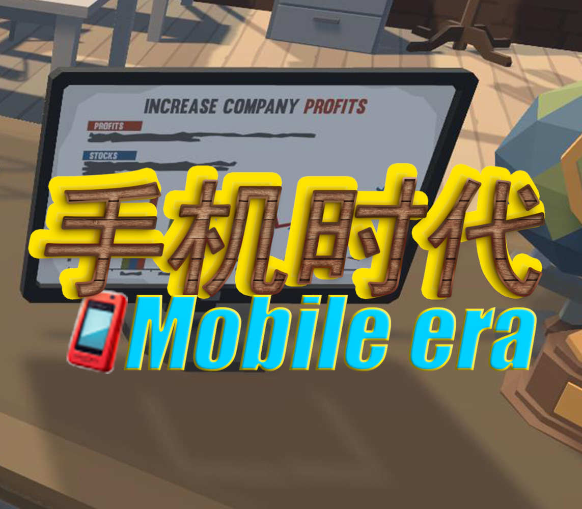Mobile era PC Steam CD Key Logo