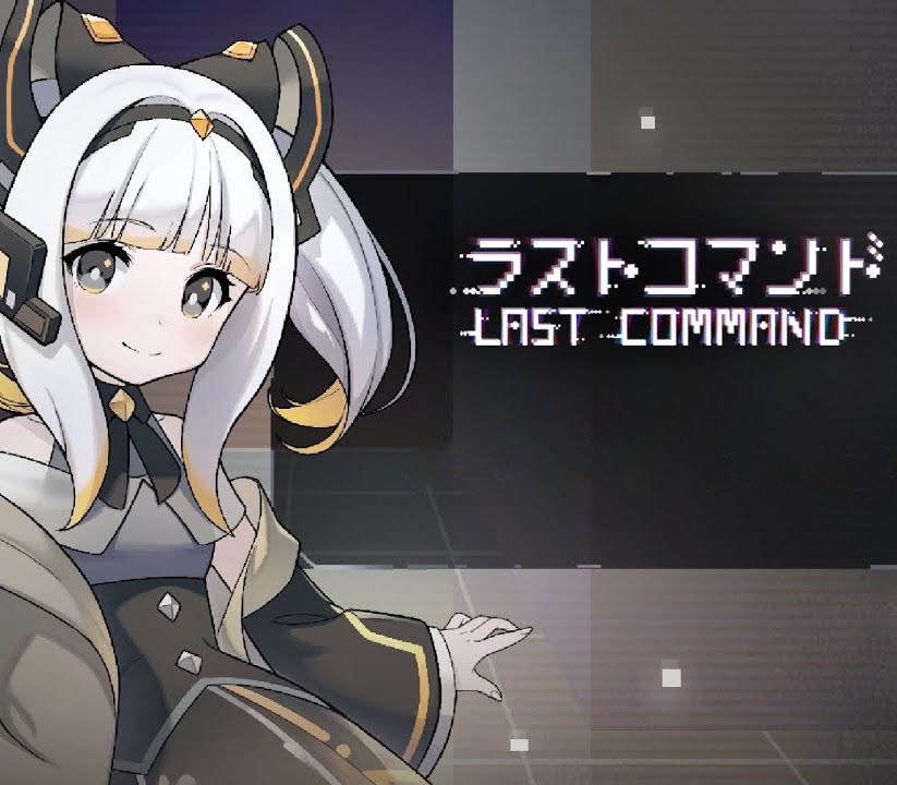 Last Command PC Steam CD Key Logo