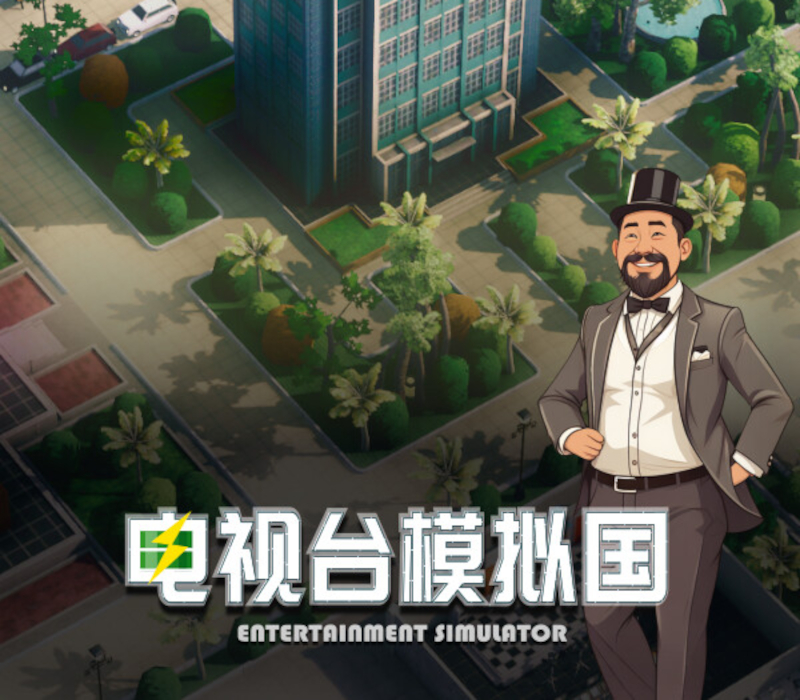 Entertainment Simulator PC Steam CD Key Logo