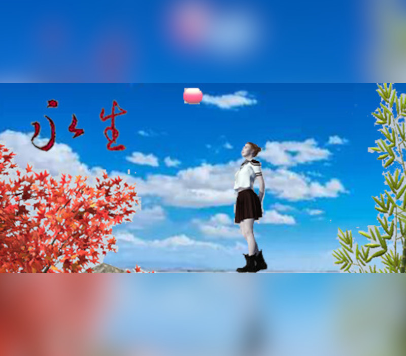 永生 Steam CD Key Logo