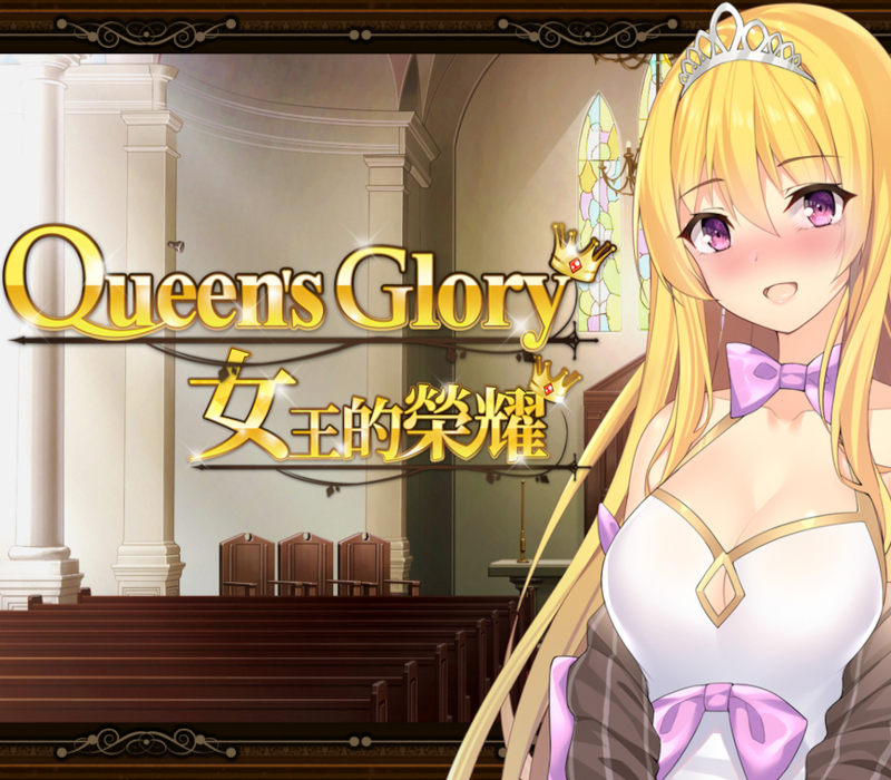Queen's Glory Steam CD Key Logo