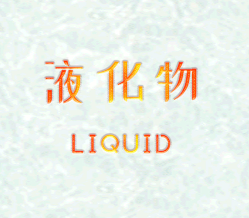 LIQUID PC Steam CD Key Logo