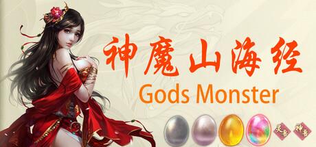 神魔山海经 Gods Monster PC Steam CD Key Logo