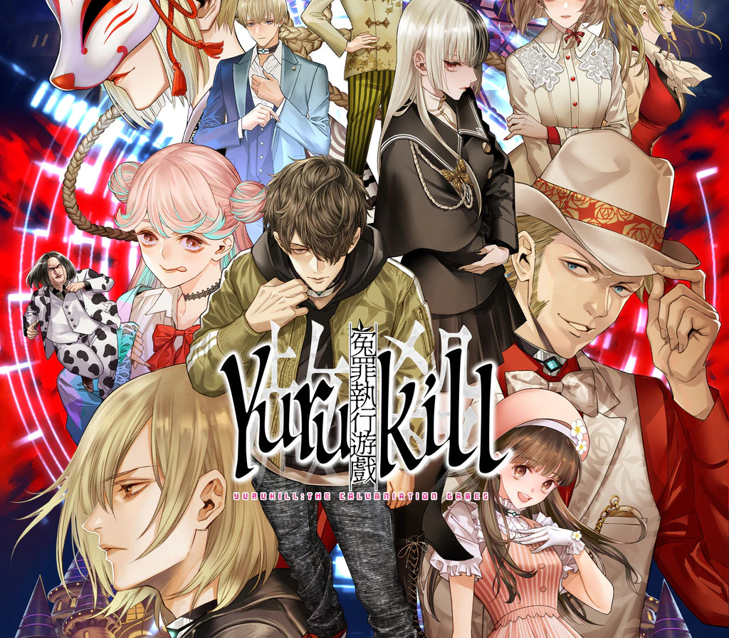 Yurukill: The Calumniation Games NA PS5 CD Key Logo