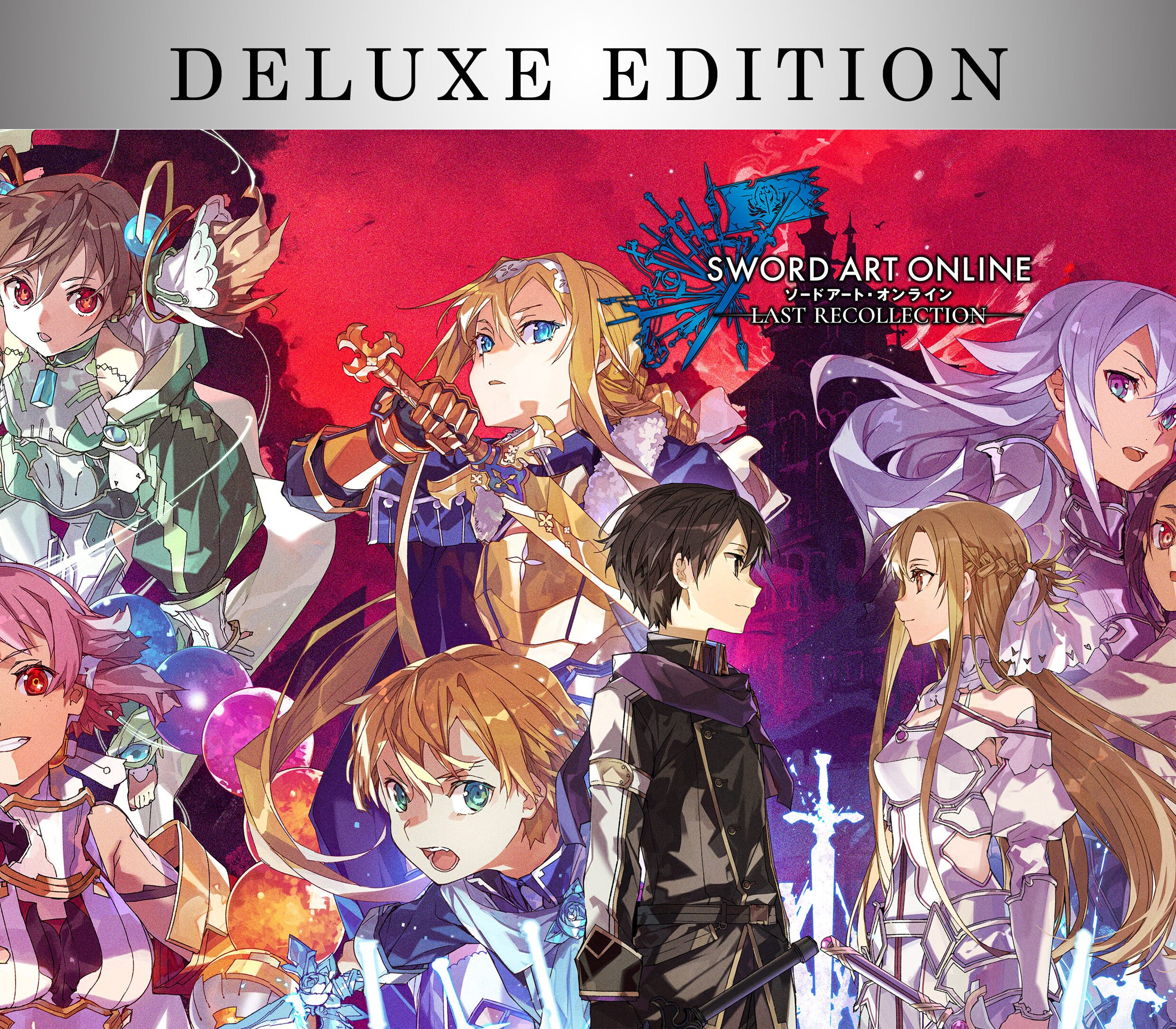 SWORD ART ONLINE Last Recollection Deluxe Edition US XBOX One / Xbox Series X|S CD Key Logo