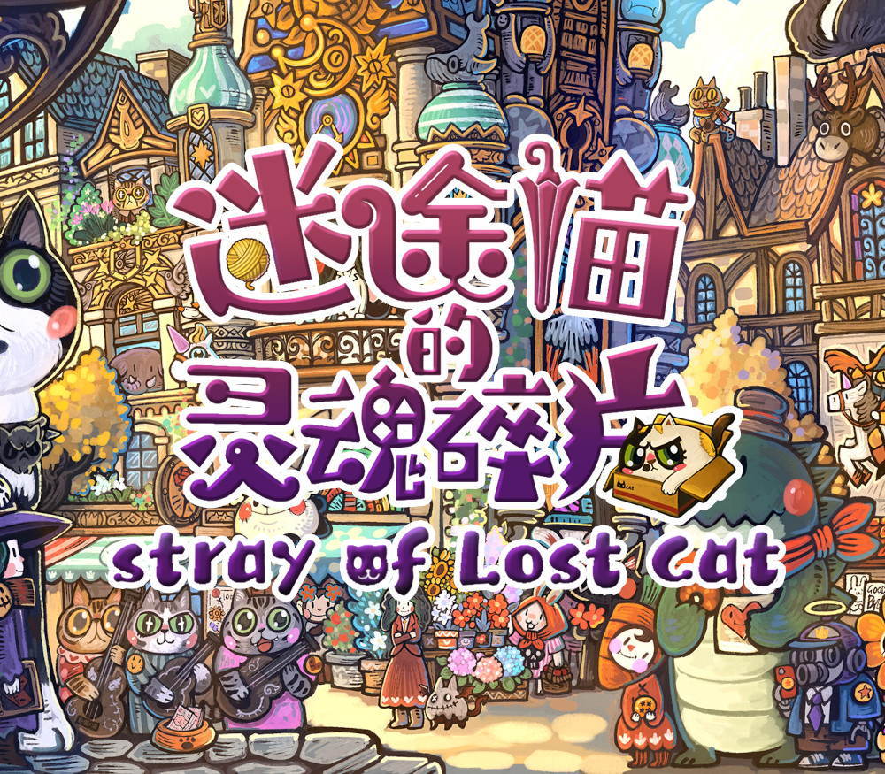 Stray of Lost Cat PC Steam CD Key Logo