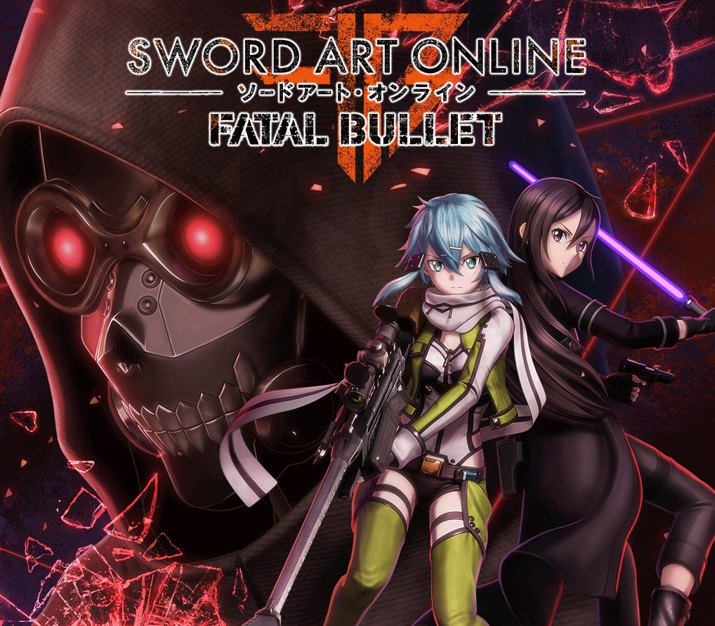 Sword Art Online: Fatal Bullet AR XBOX One CD Key Logo