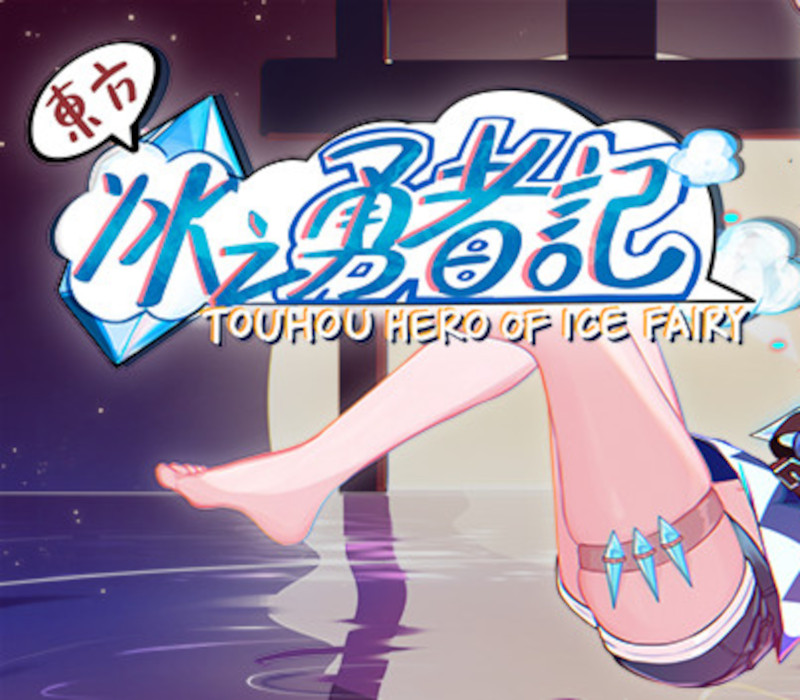 Touhou Hero of Ice Fairy Steam CD Key Logo