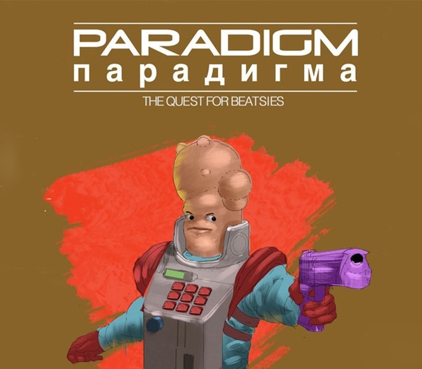 Paradigm EU Steam CD Key Logo