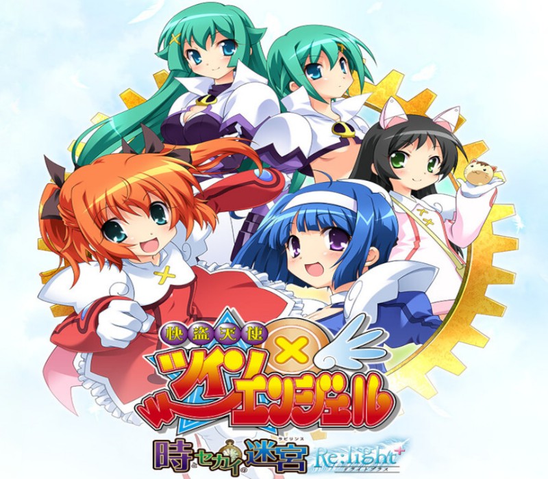 Kaitou Tenshi TwinAngel -Labyrinth of the Time and the World- Re:light+ DLC PC CD Key Logo