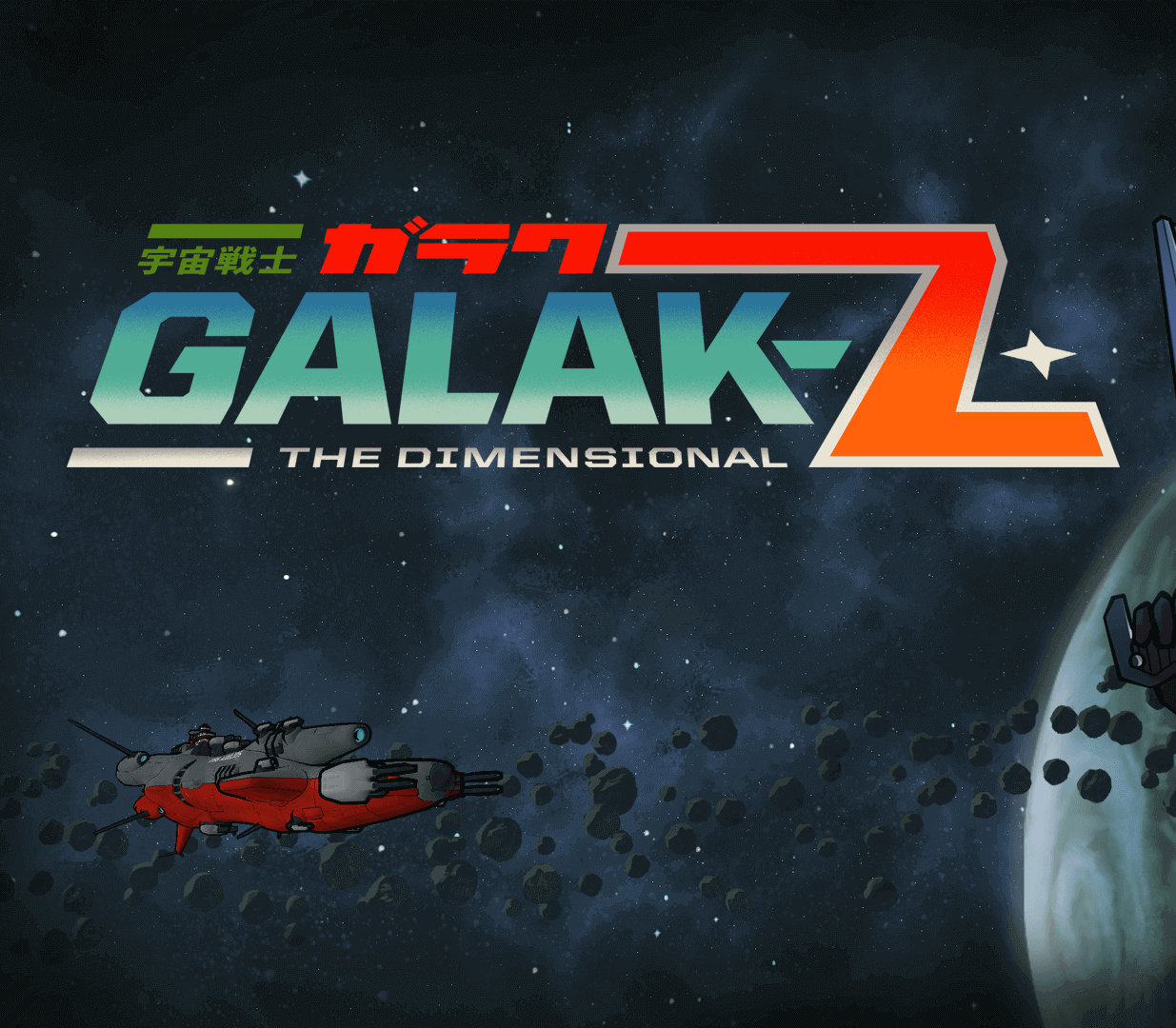 GALAK-Z Steam CD Key Logo