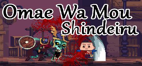 Omae Wa Mou Shindeiru PC Steam CD Key Logo