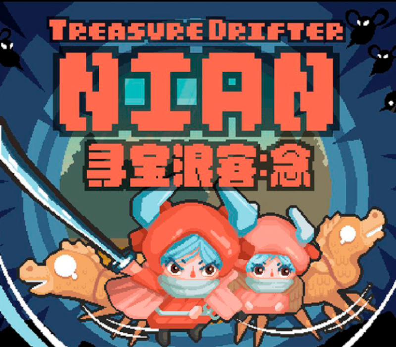 Treasure Drifter: Nian PC Steam CD Key Logo