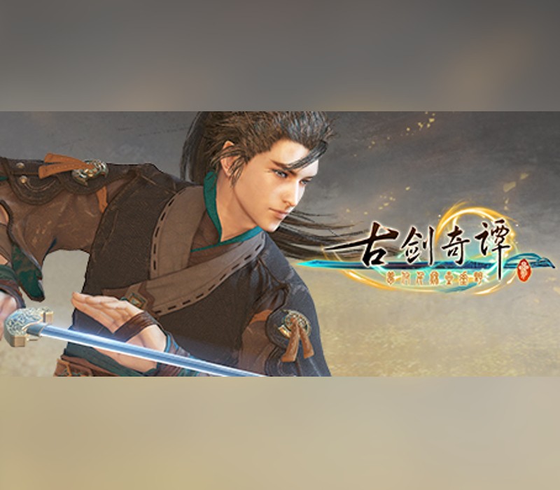 古剑奇谭三(Gujian3) PC Steam CD Key Logo