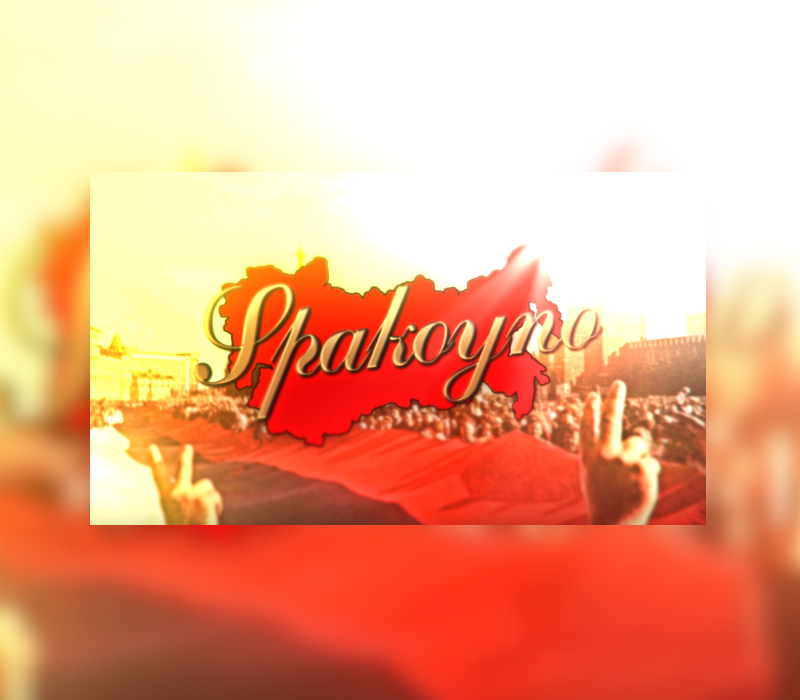 Spakoyno: Back To USSR 2.0 - OST DLC Steam CD Key Logo